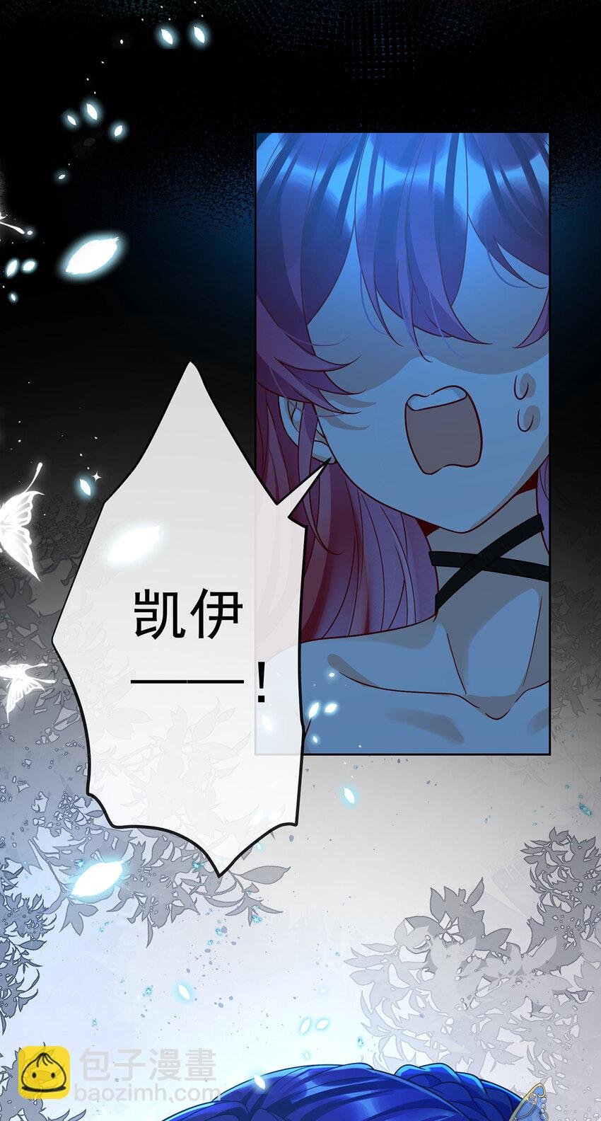 35 大小姐的抢舞伴计划