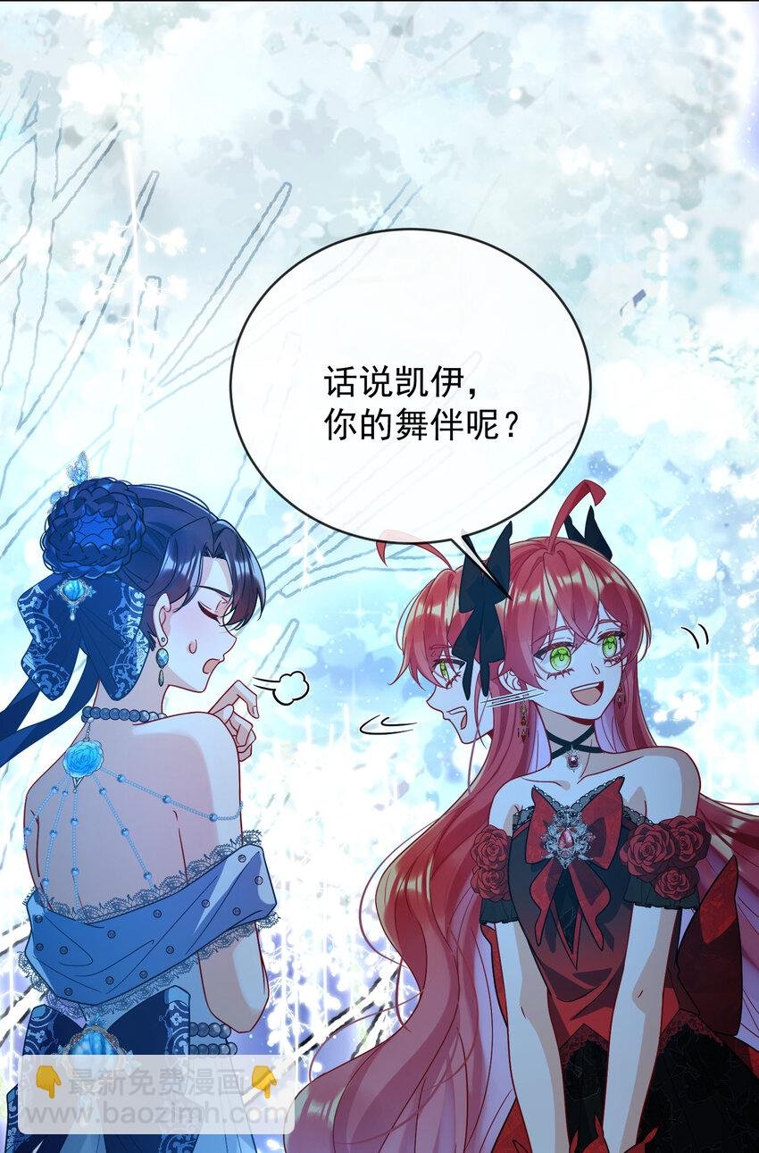 36 不想做朋友