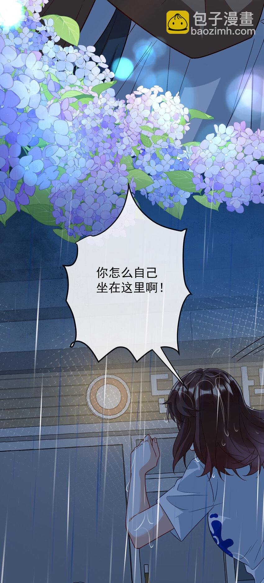 37 如果世界有魔法