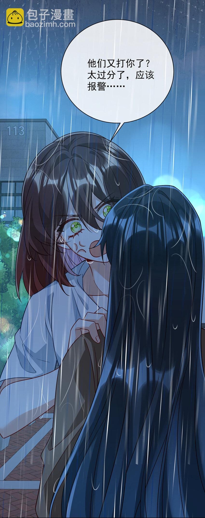 37 如果世界有魔法