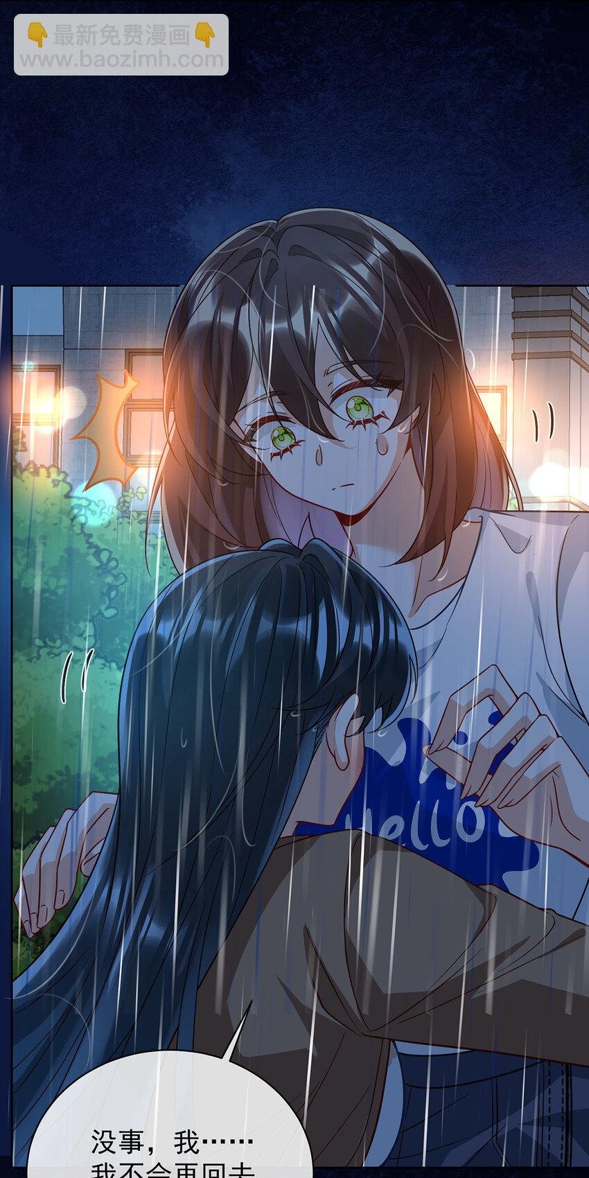37 如果世界有魔法