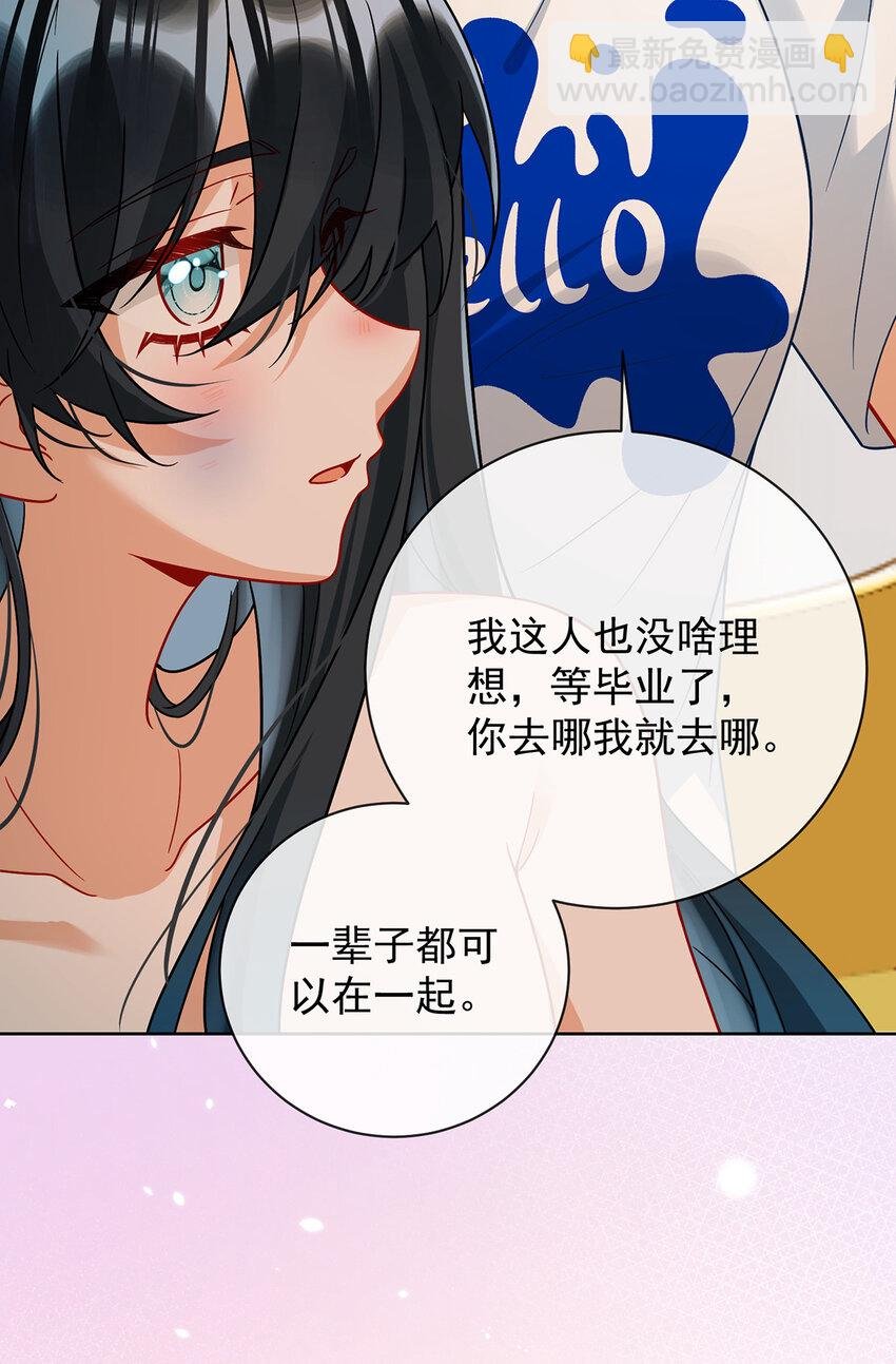 37 如果世界有魔法