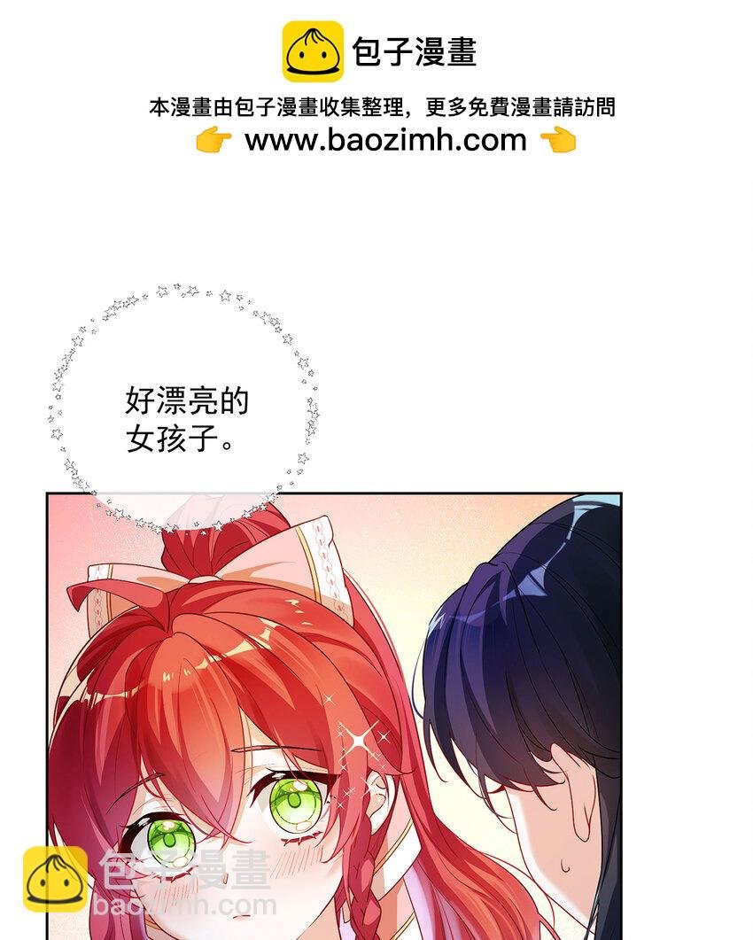 3 讨厌的女孩子