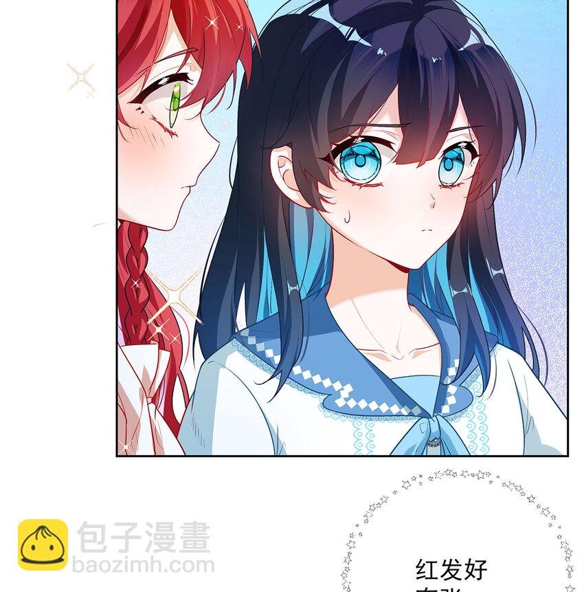 3 讨厌的女孩子