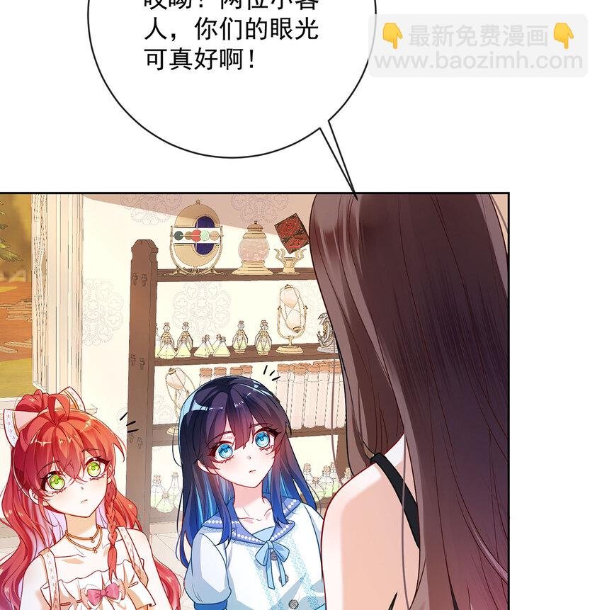 3 讨厌的女孩子