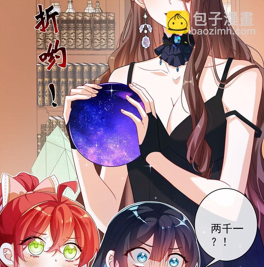 3 讨厌的女孩子