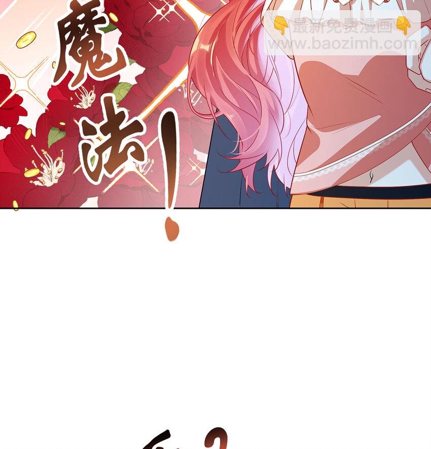 3 讨厌的女孩子