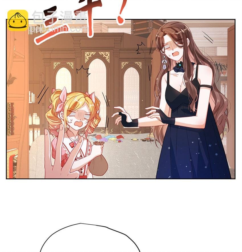 3 讨厌的女孩子
