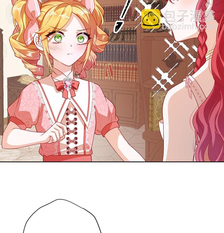 3 讨厌的女孩子