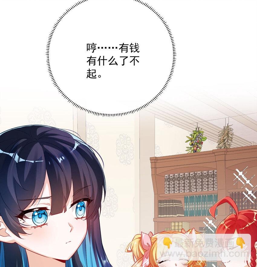 3 讨厌的女孩子