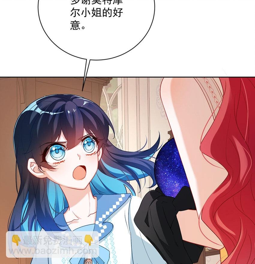 3 讨厌的女孩子