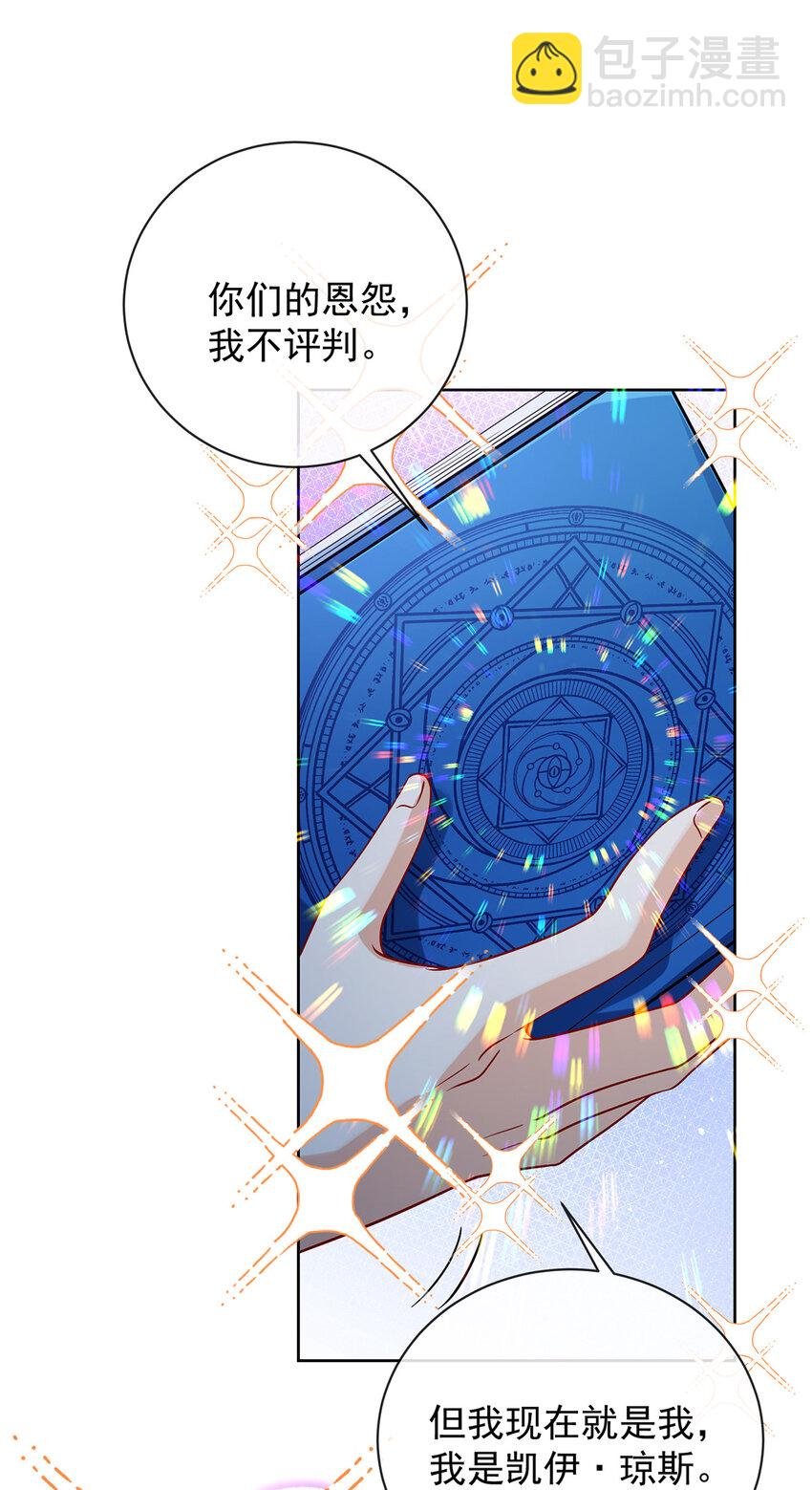 38 光与影的女神