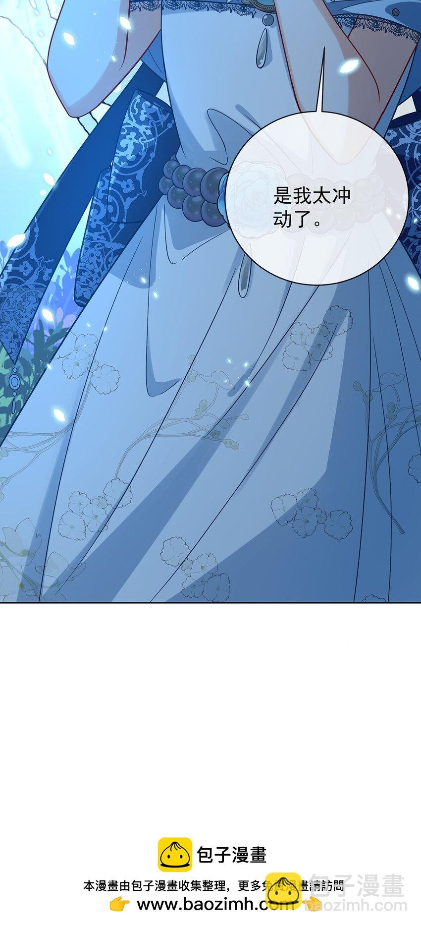 39 从未后悔
