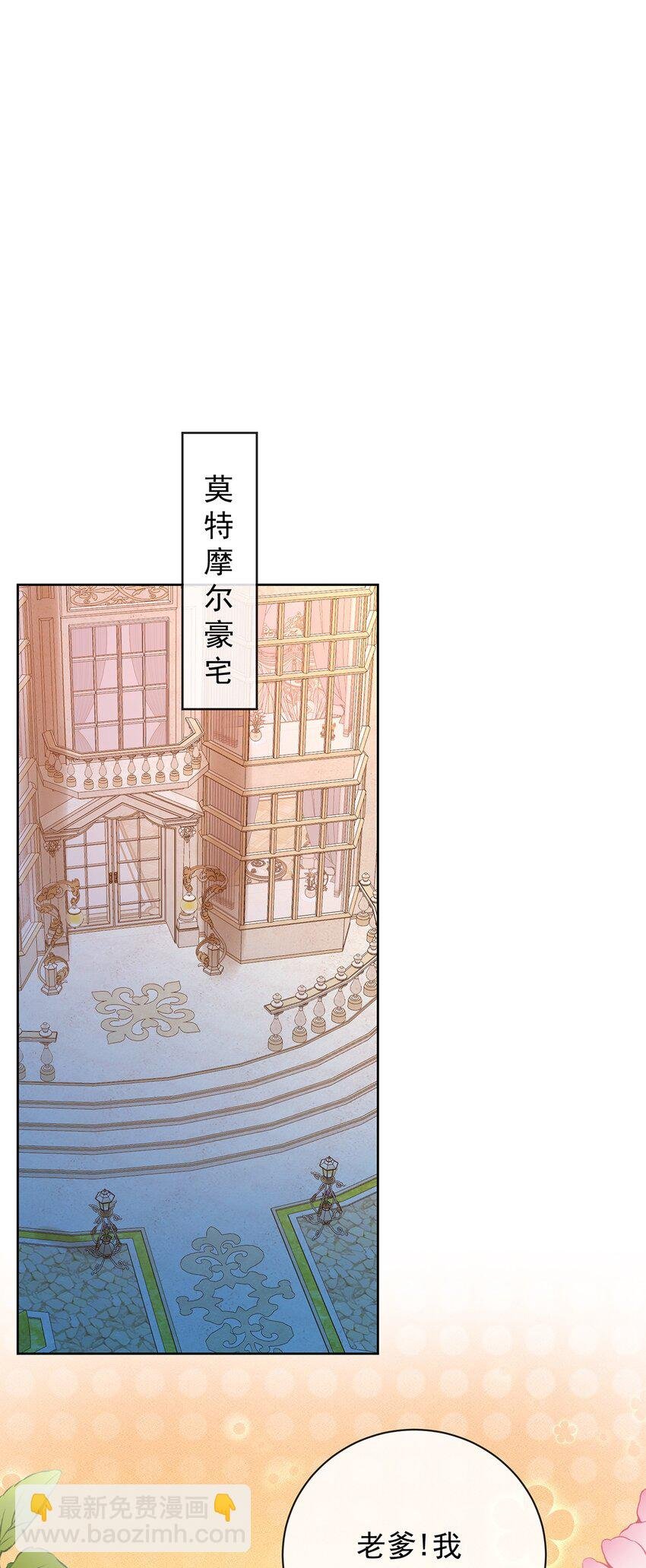 41 你对我毫无防备
