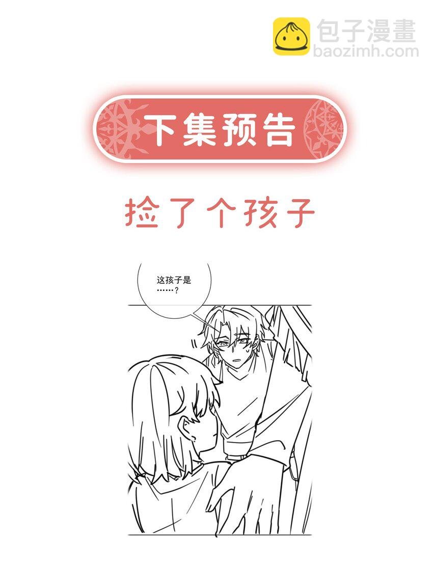 41 你对我毫无防备