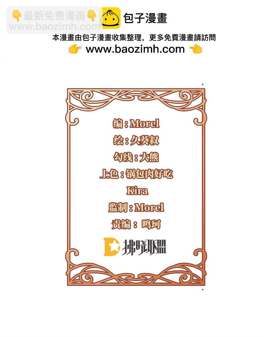 42 捡了个孩子
