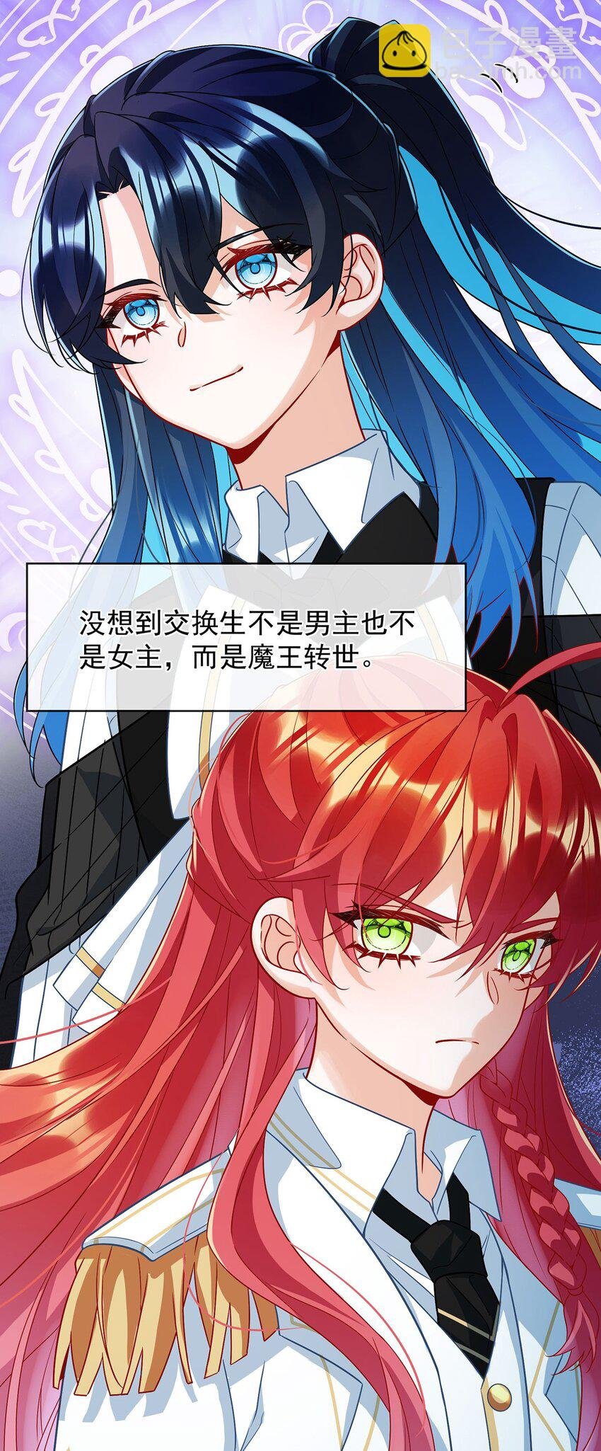 44 不祥的预感