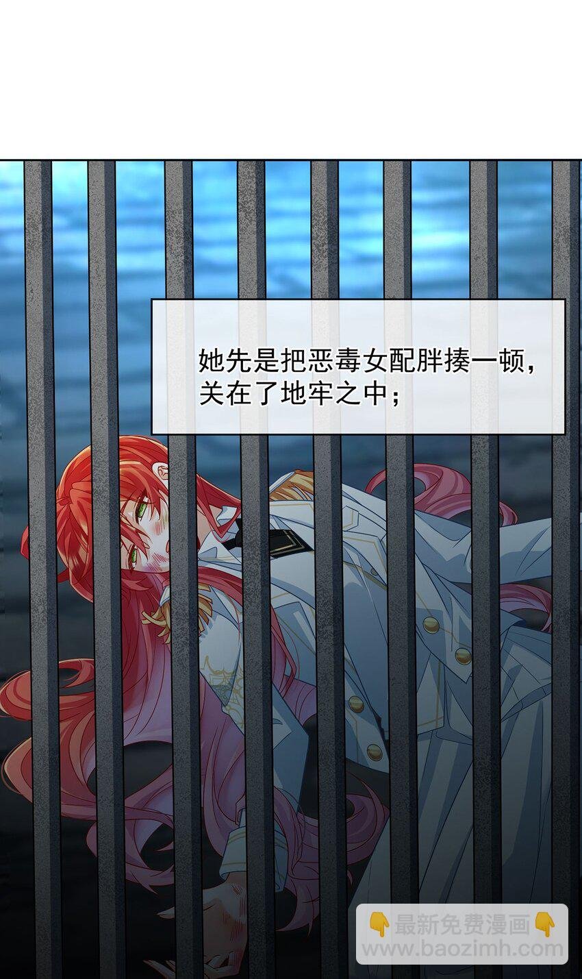 44 不祥的预感
