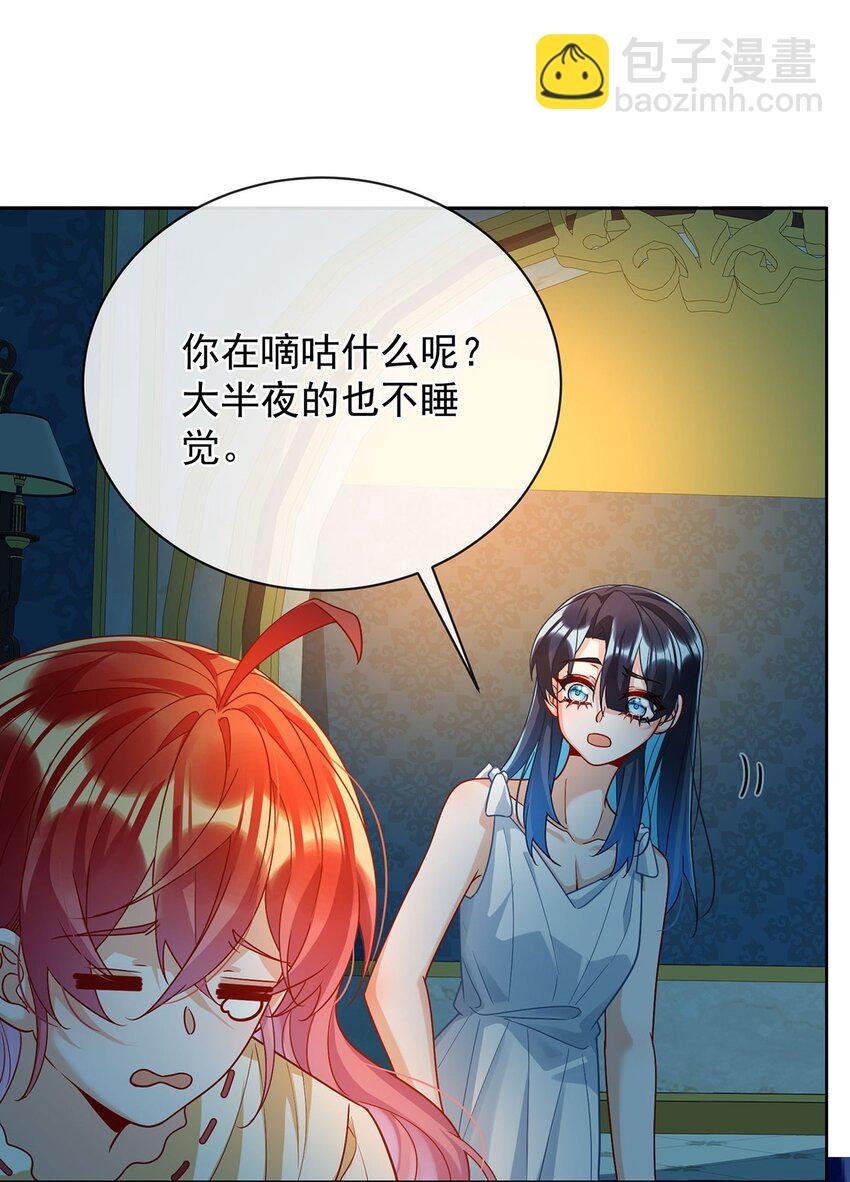 44 不祥的预感