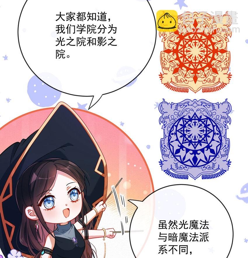 4 分院仪式