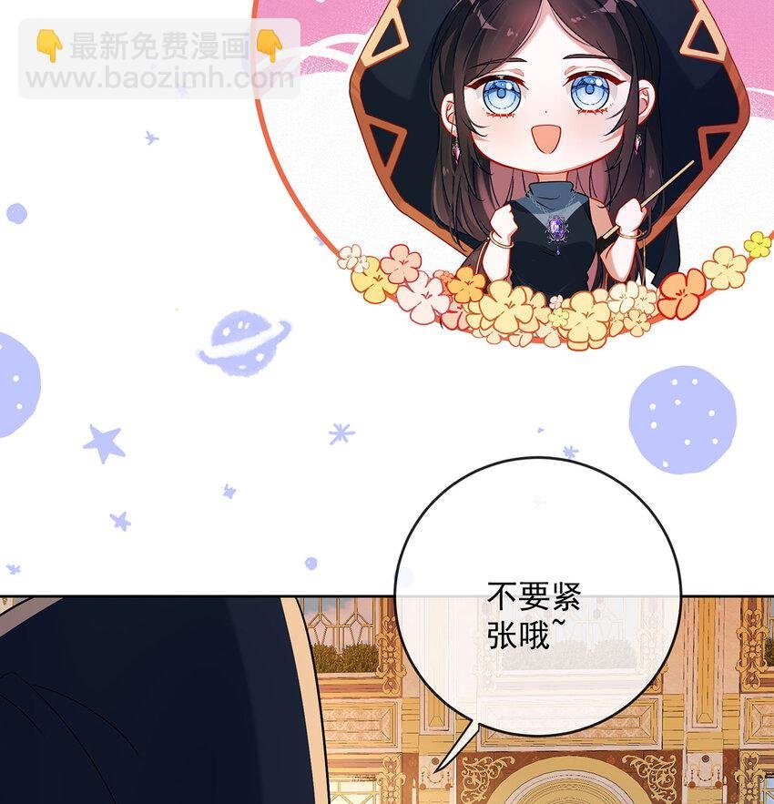4 分院仪式