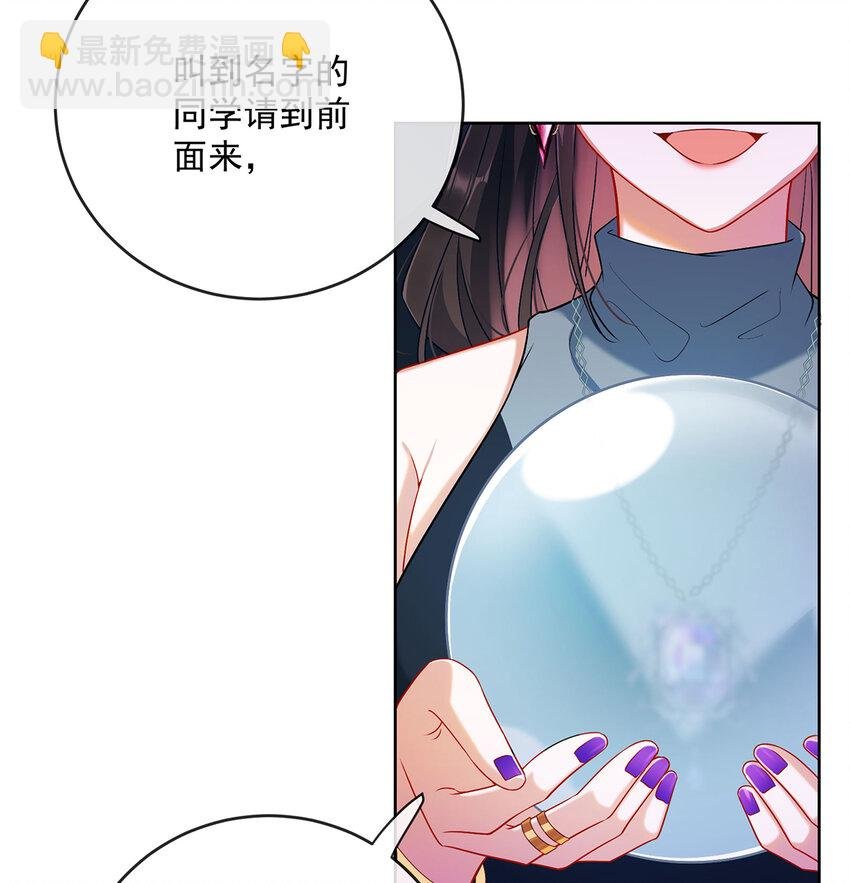 4 分院仪式