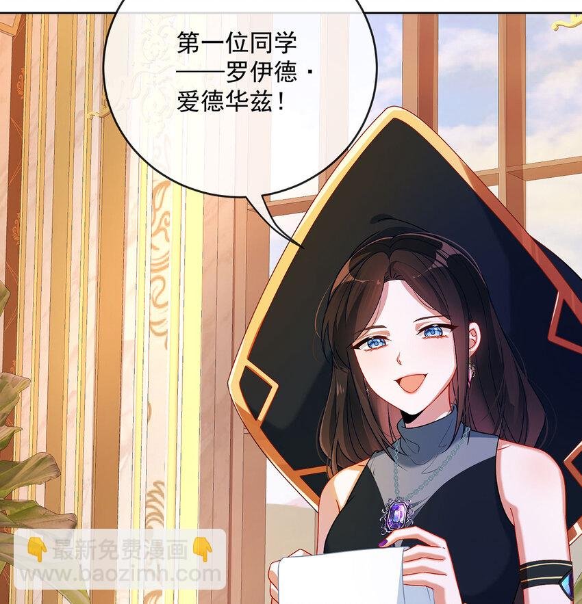 4 分院仪式