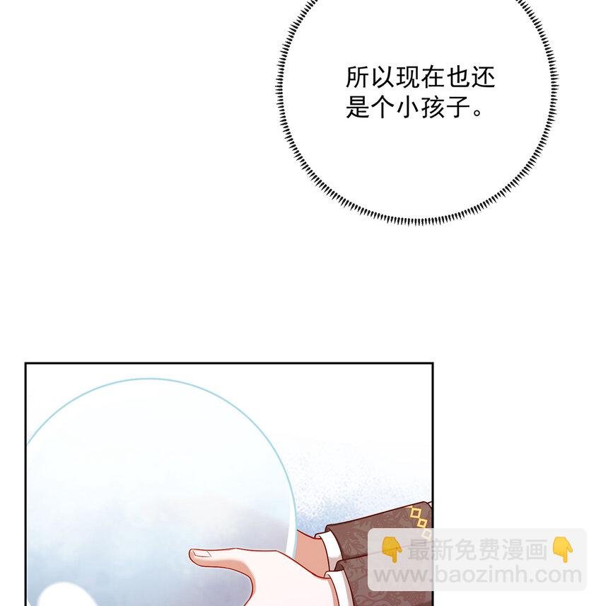 4 分院仪式
