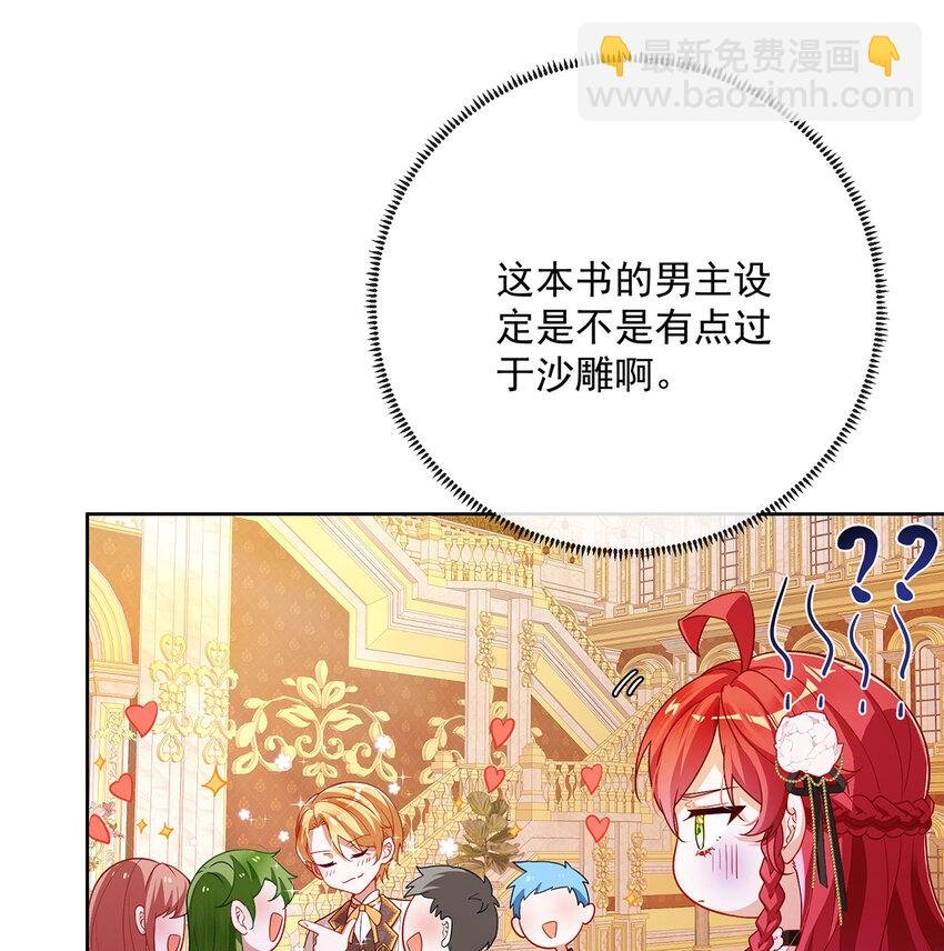 4 分院仪式