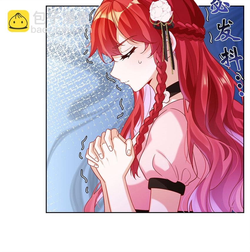 4 分院仪式