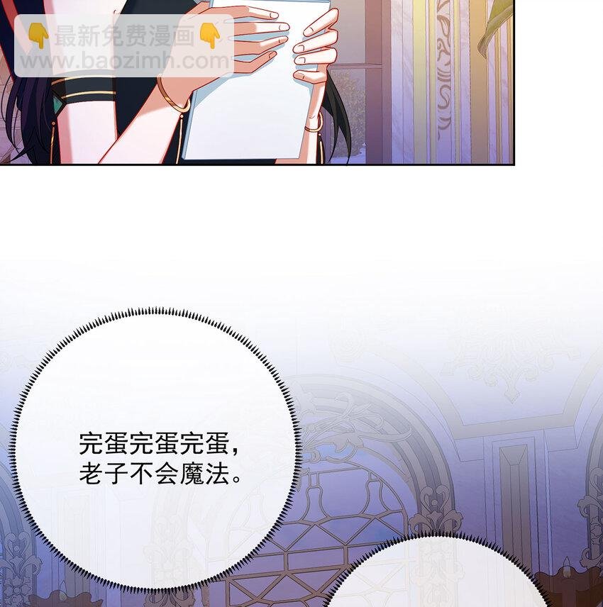 4 分院仪式