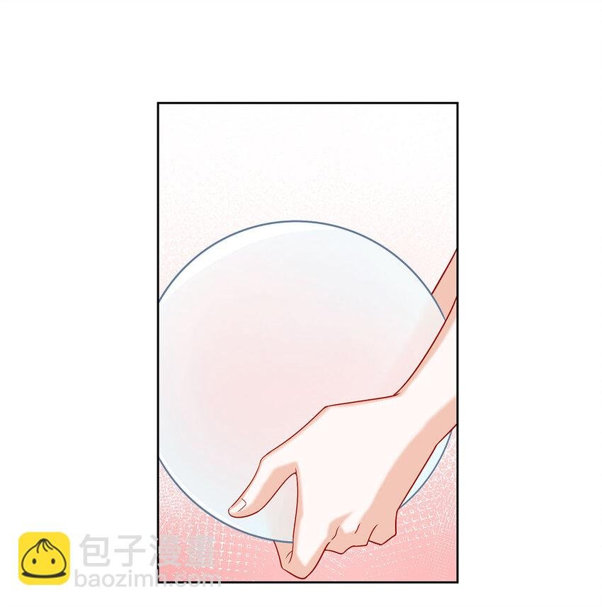 4 分院仪式