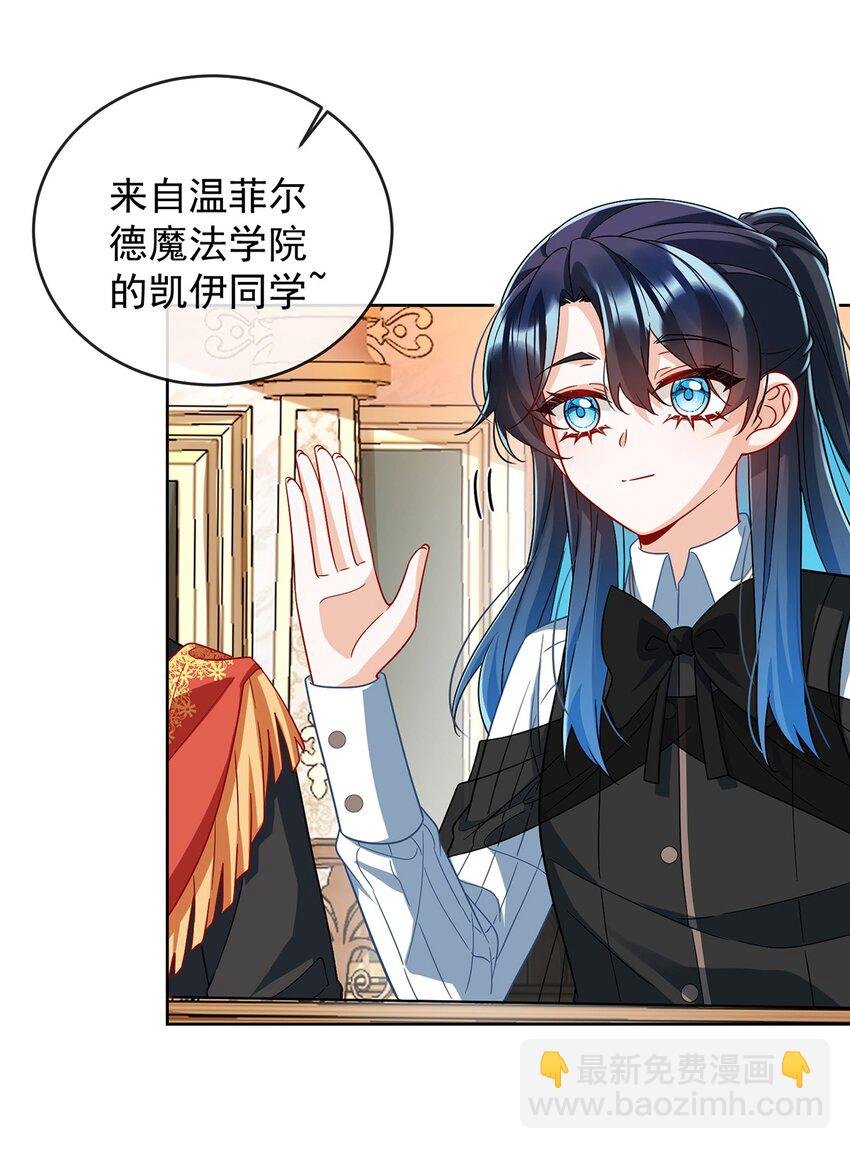 第49话 凯伊的未来，有罪!