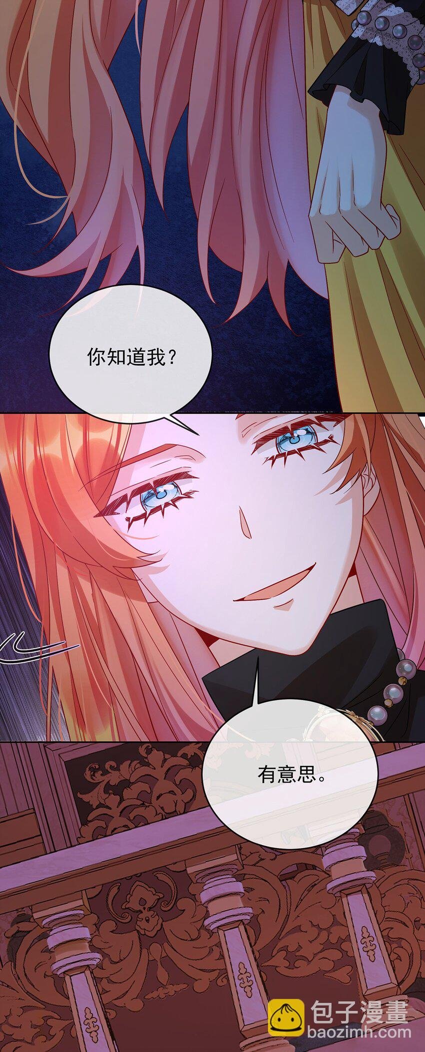 第52话 真相为时已晚