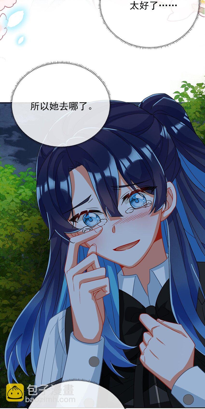 第52话 真相为时已晚