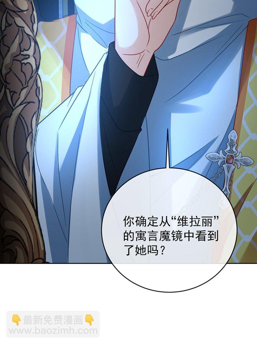 第53话 你喜欢我吗？