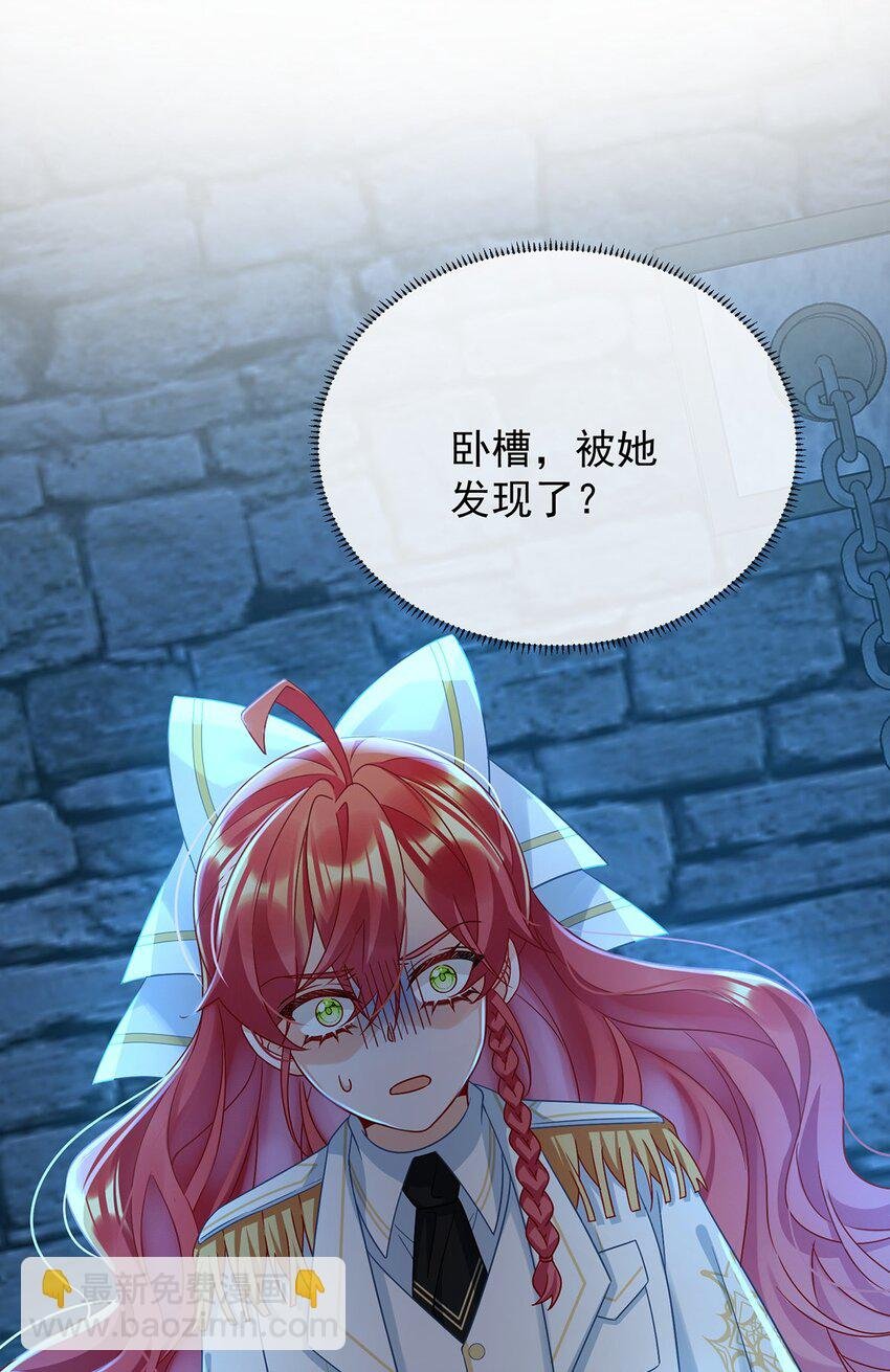 第53话 你喜欢我吗？