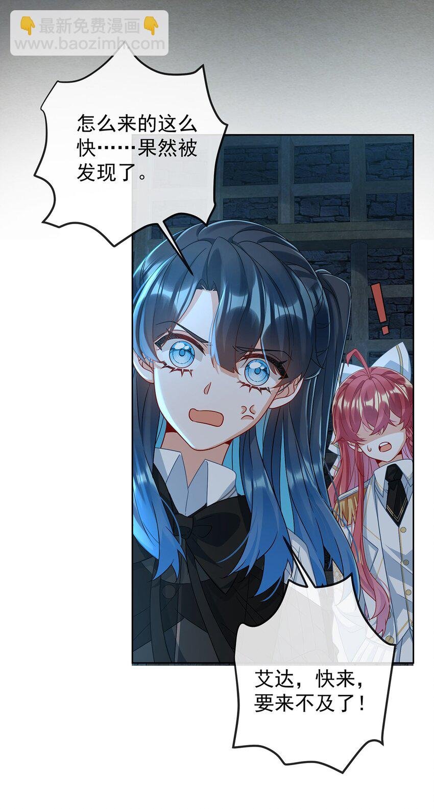 第55话 只有我们才知道的暗语