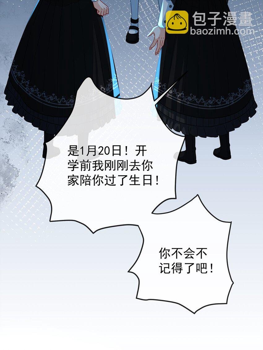 第55话 只有我们才知道的暗语