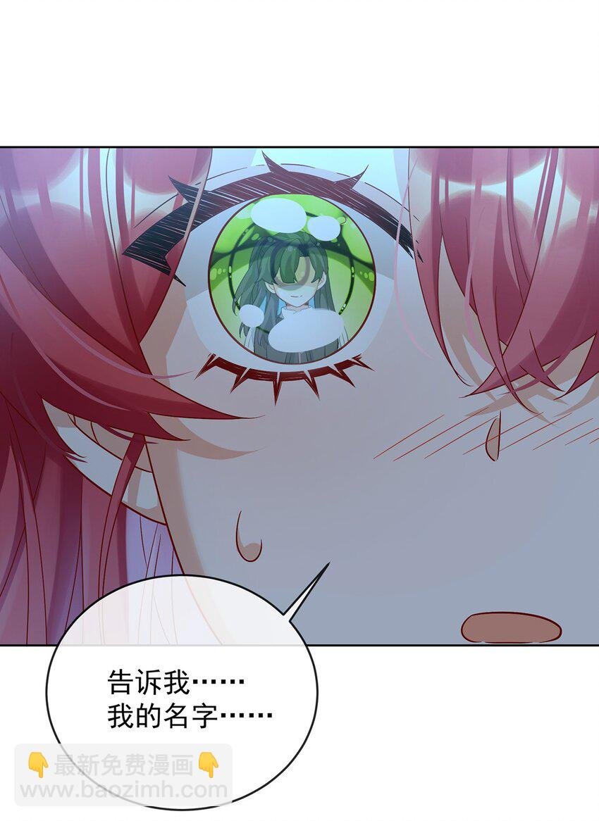 第55话 只有我们才知道的暗语