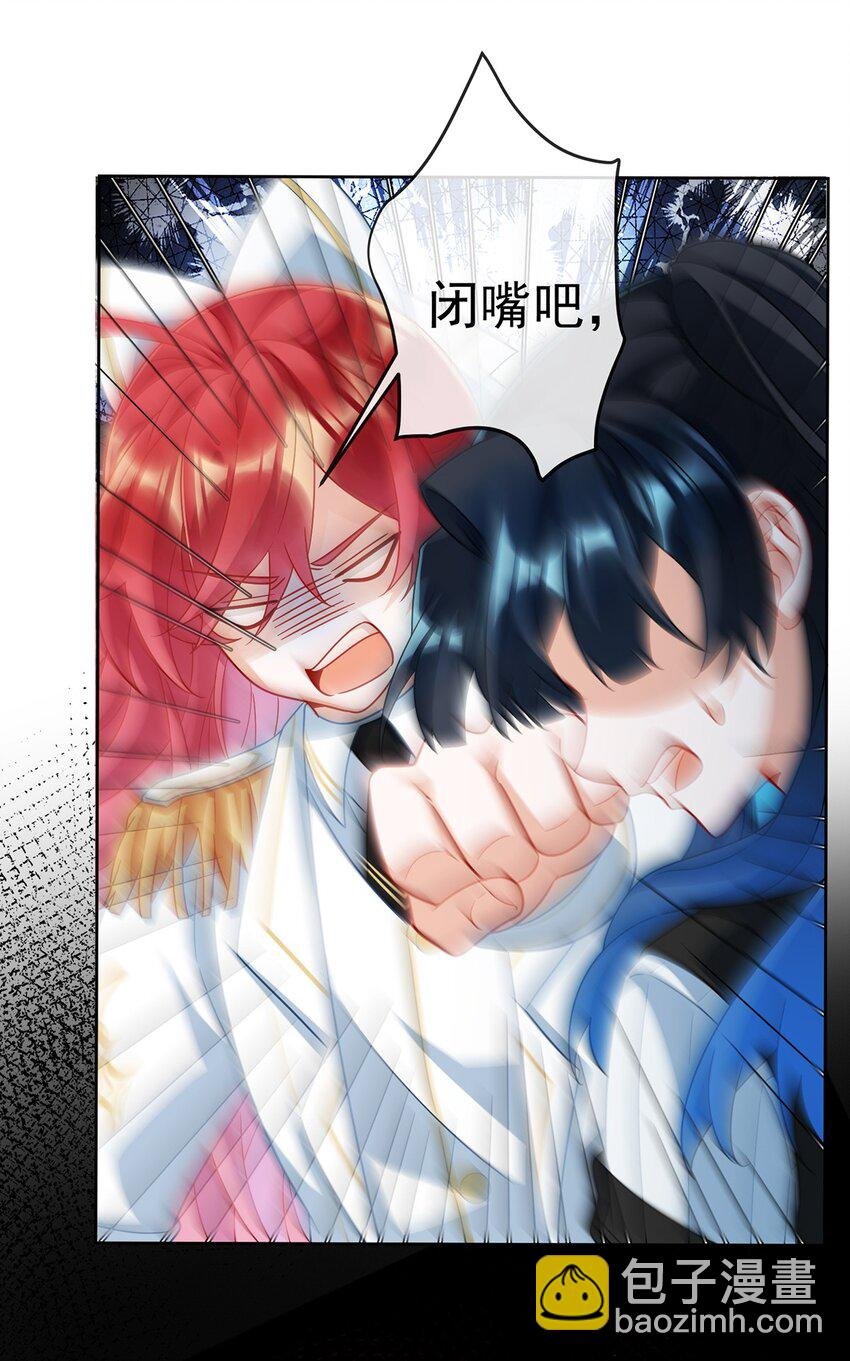 第55话 只有我们才知道的暗语
