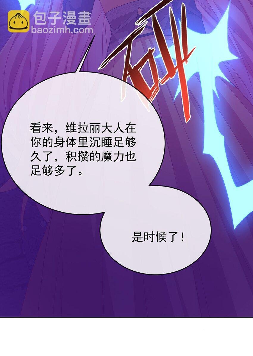 第56话 “捏造”的“真实”