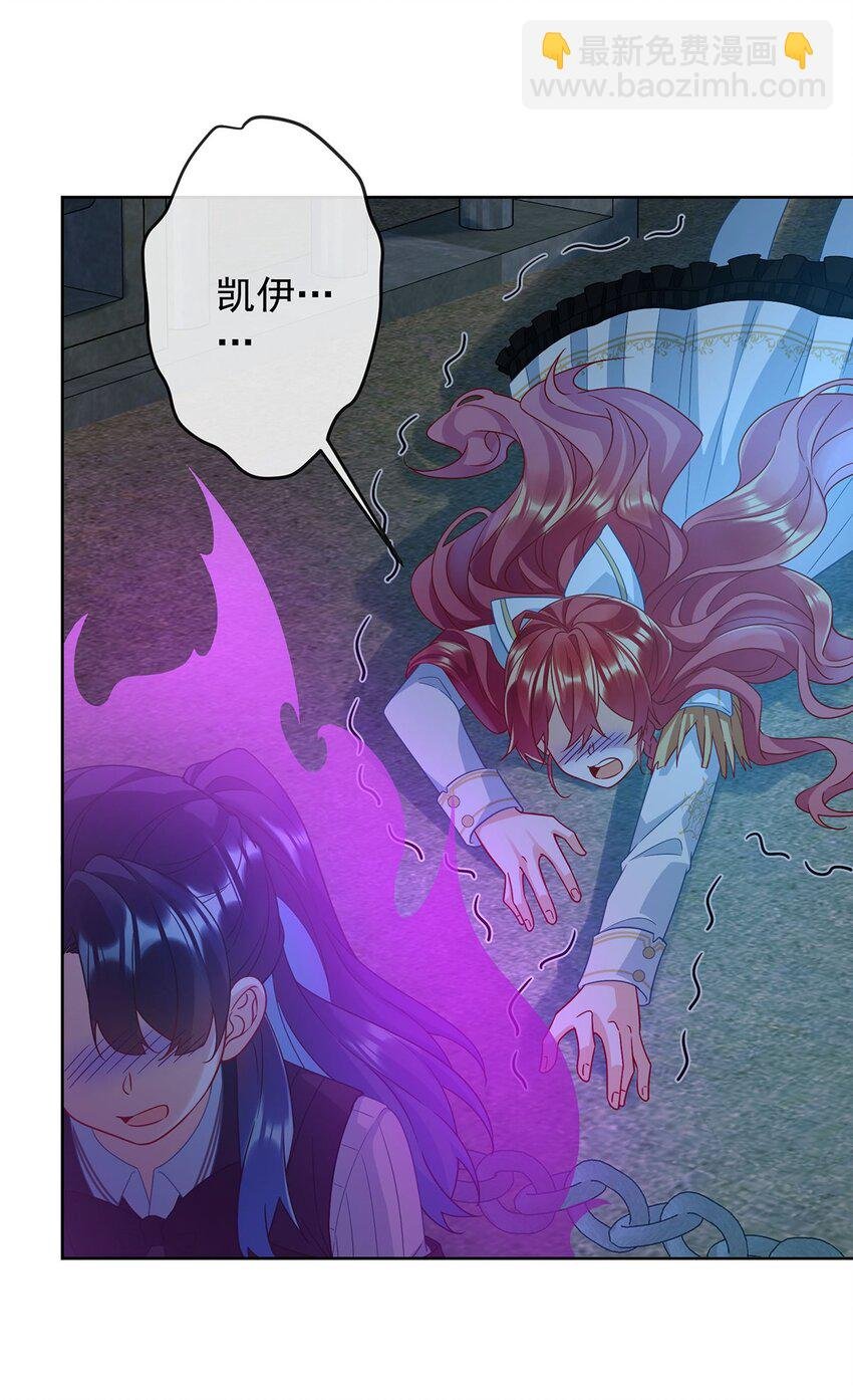 第57话 魔王复活