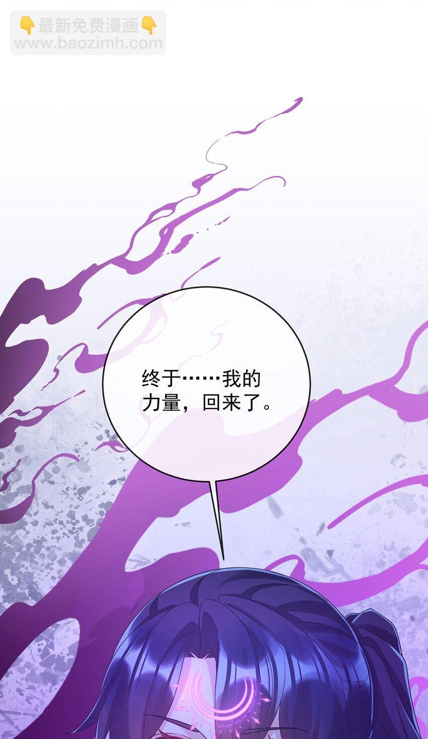第57话 魔王复活