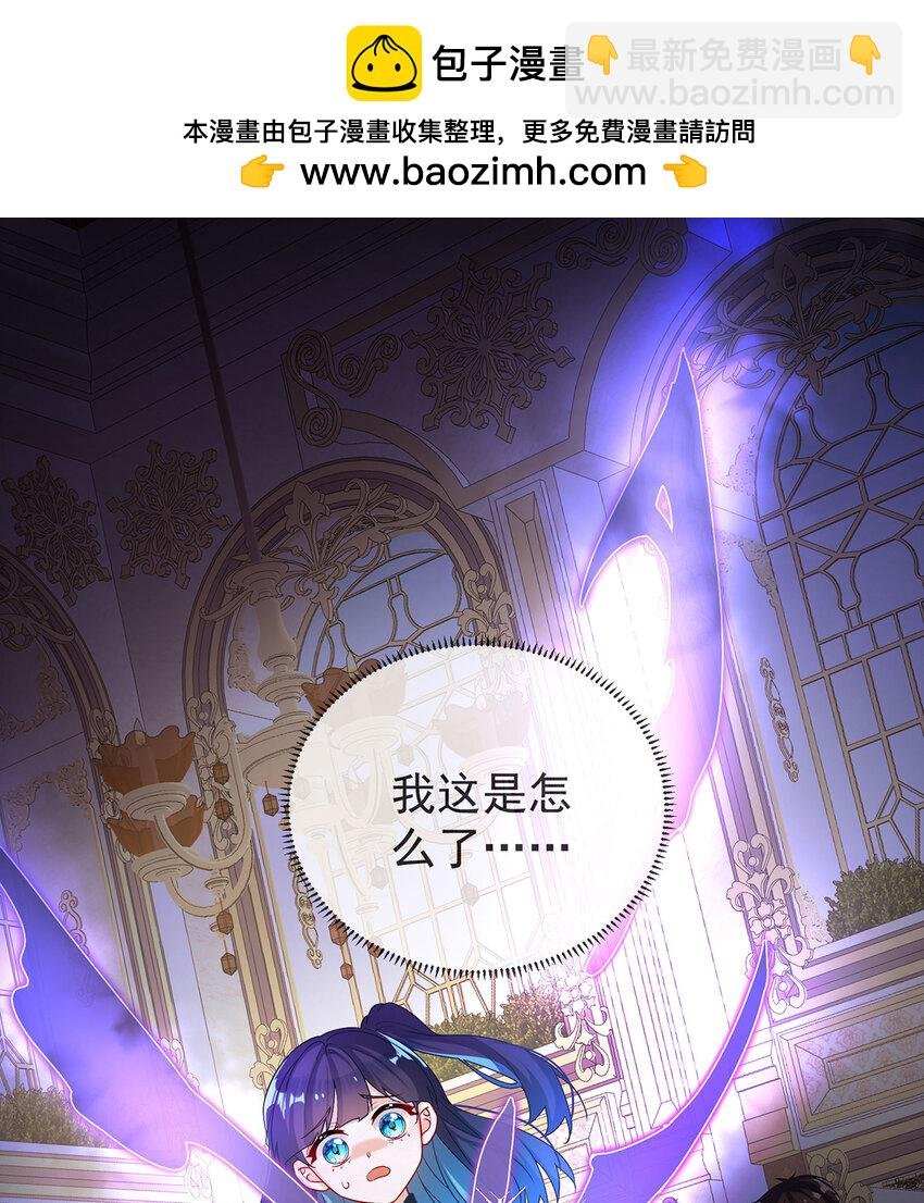 5 这女孩是魔王！