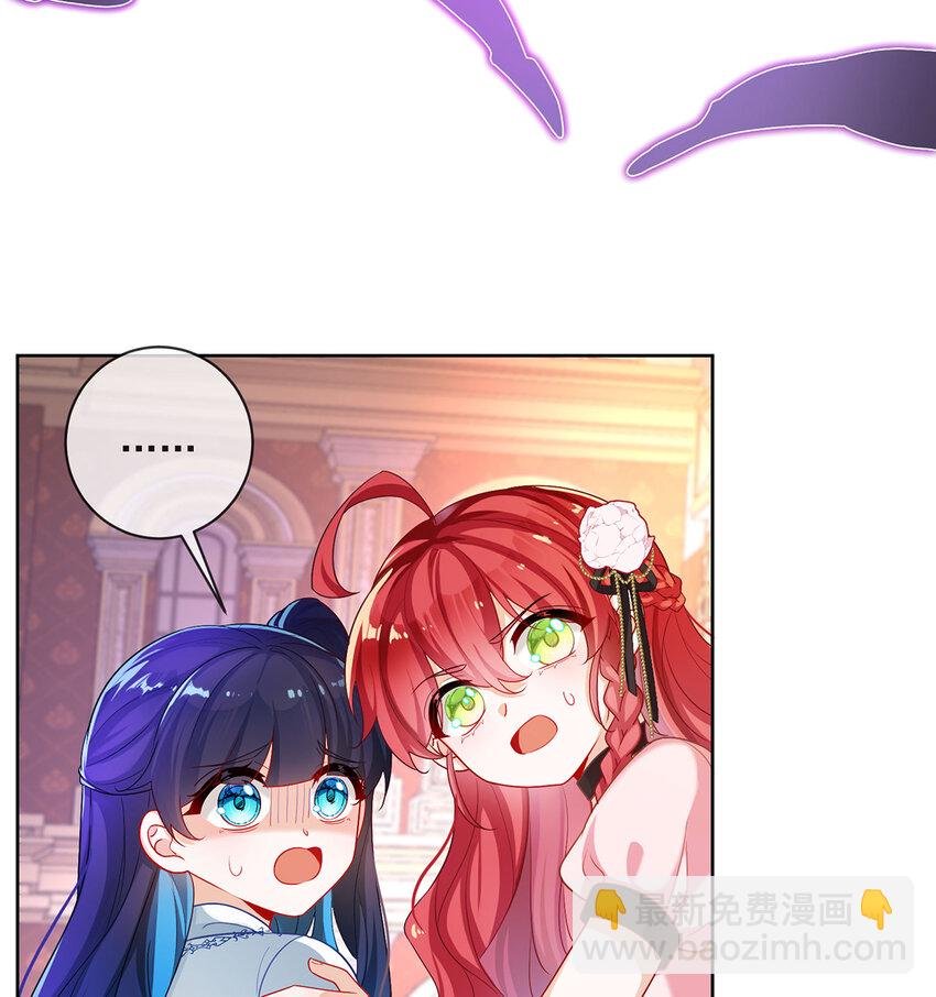 5 这女孩是魔王！