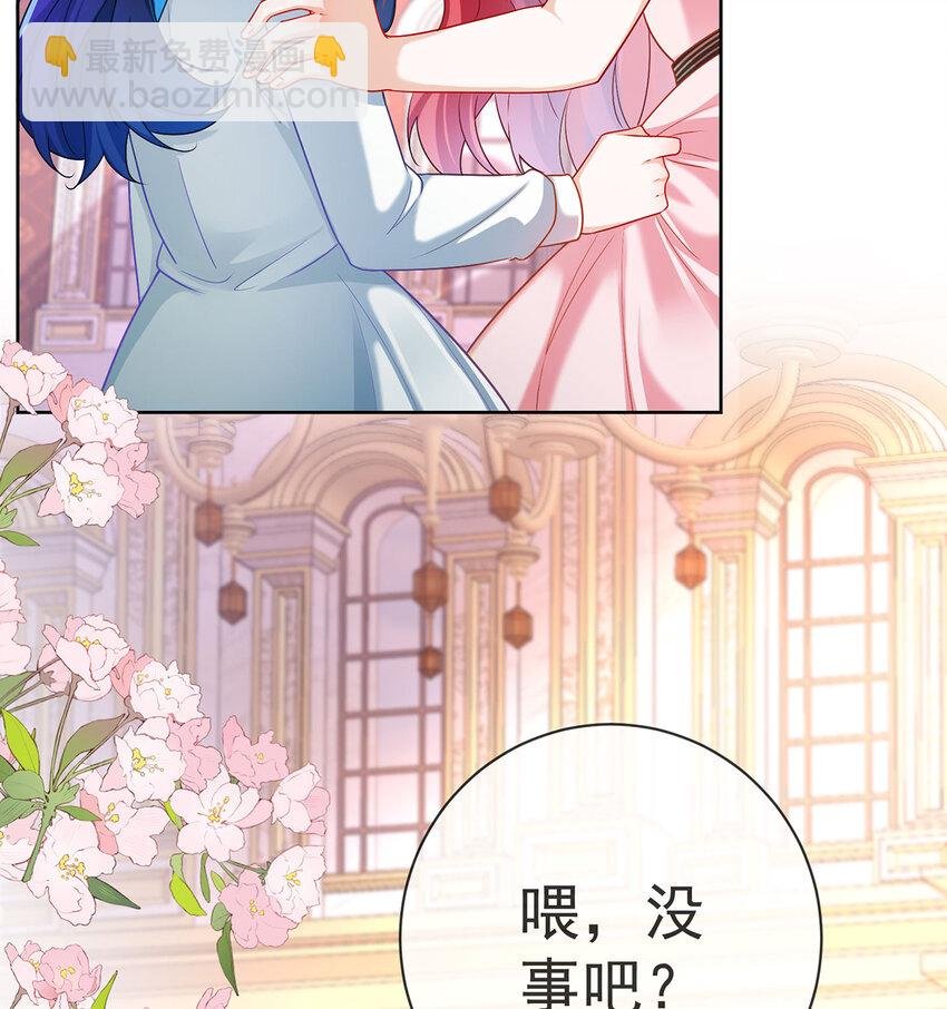 5 这女孩是魔王！