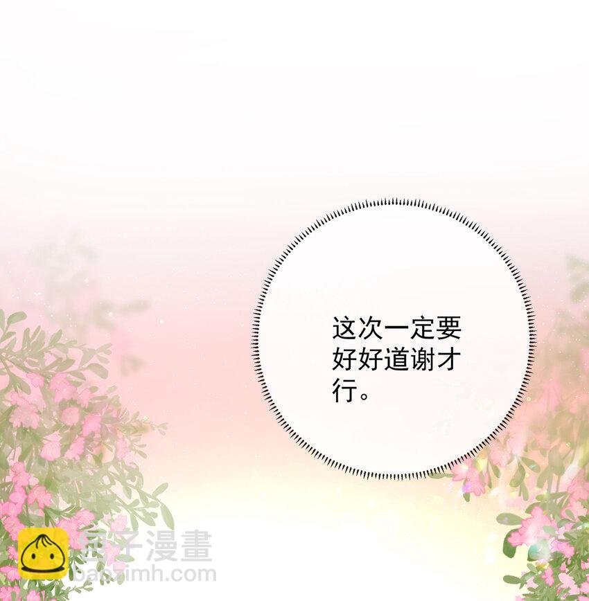 5 这女孩是魔王！
