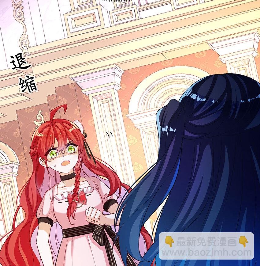 5 这女孩是魔王！