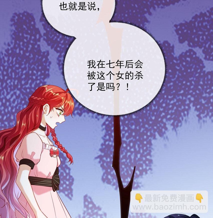 5 这女孩是魔王！